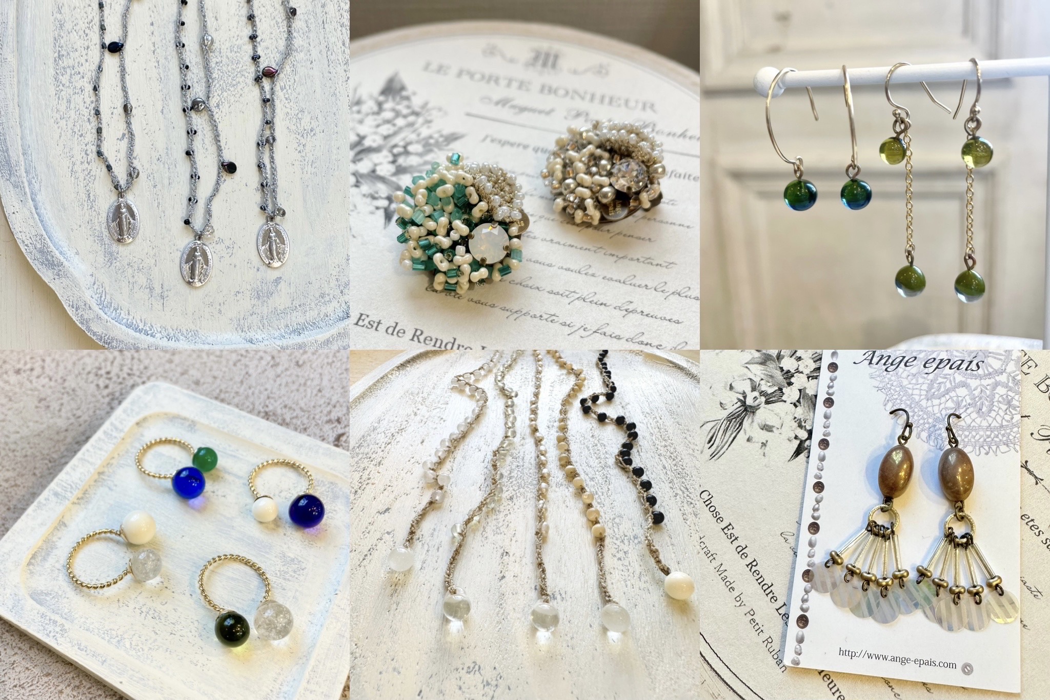 Accessory